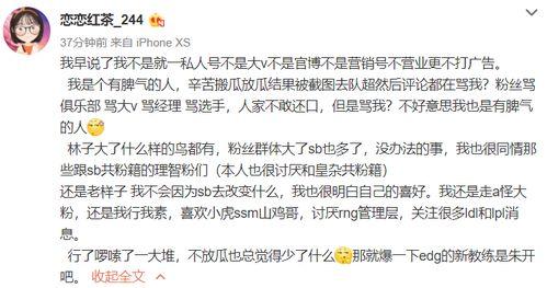 三重最新爆料,最新爆料揭示惊人内幕
