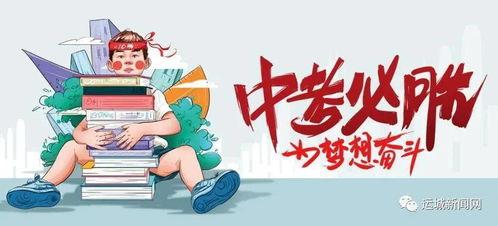 谭先森最新爆料消息,揭秘娱乐圈最新劲爆内幕！